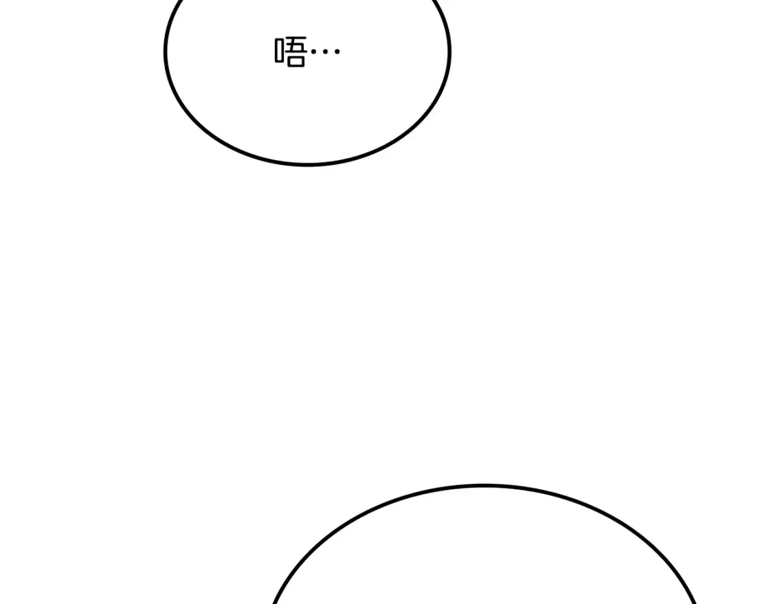 第12话 激发野性 第292页
