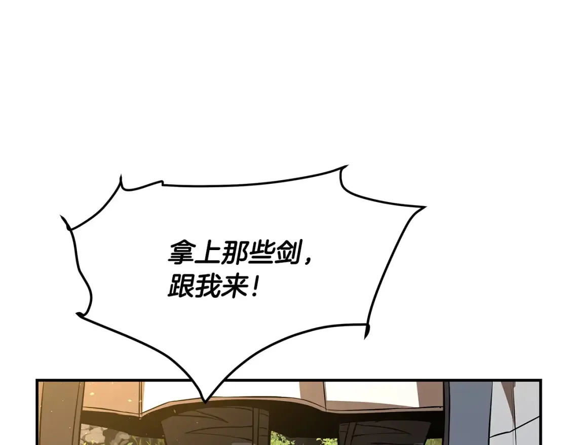 第12话 激发野性 第305页