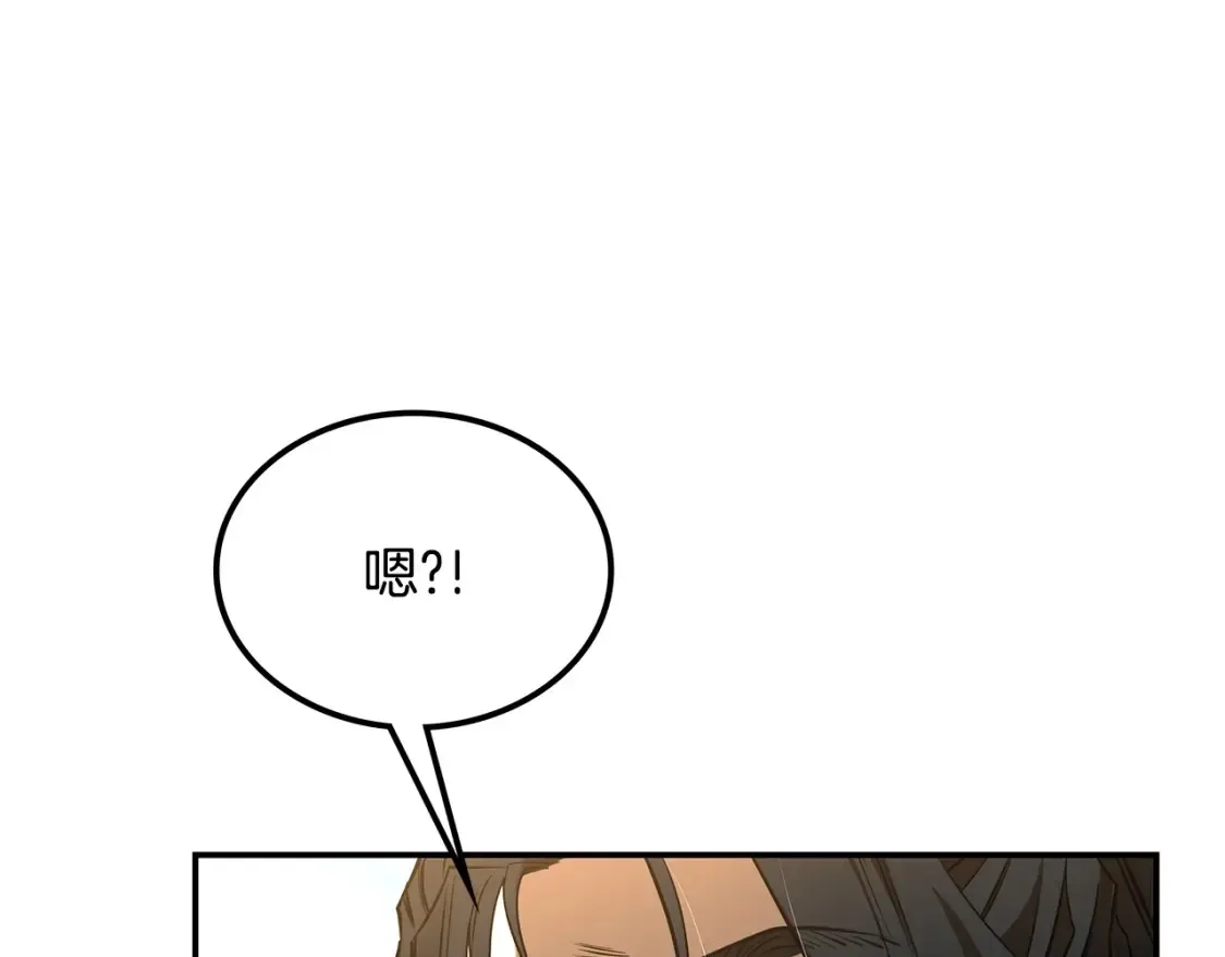 第12话 激发野性 第312页
