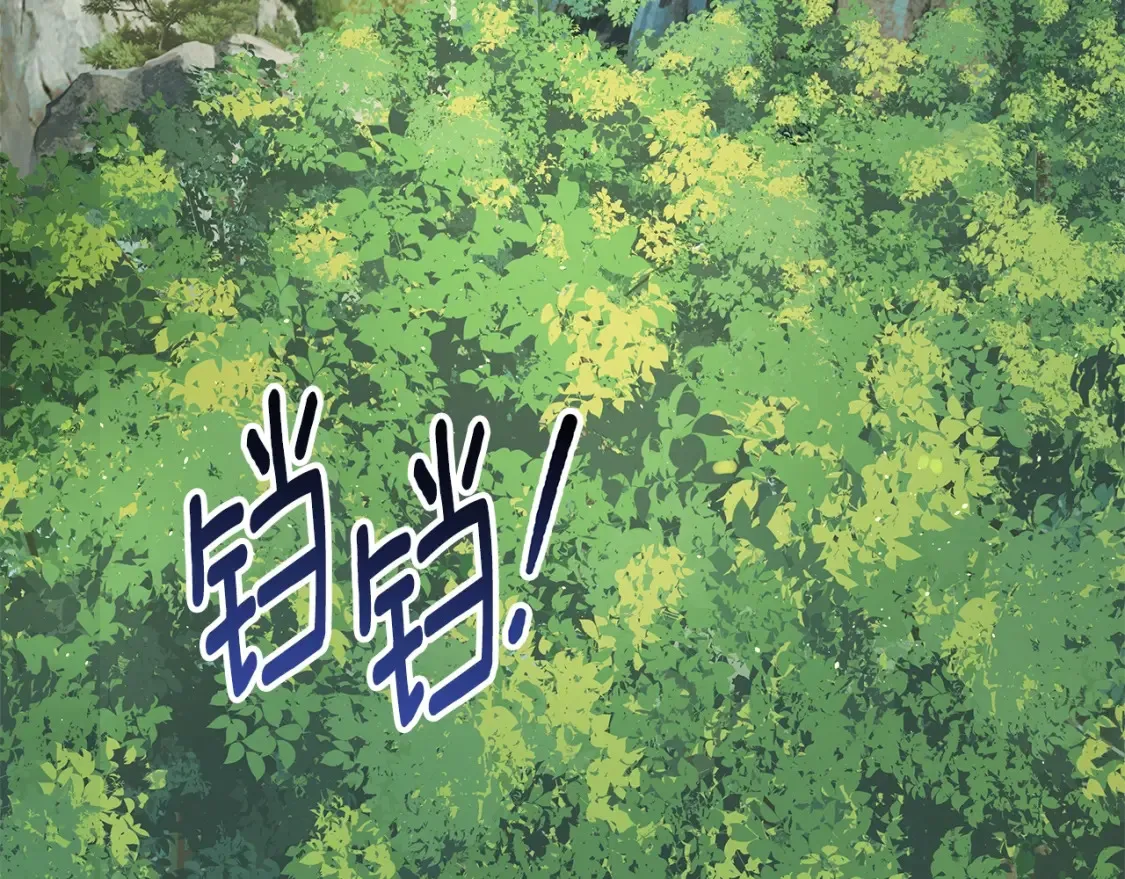 第12话 激发野性 第320页