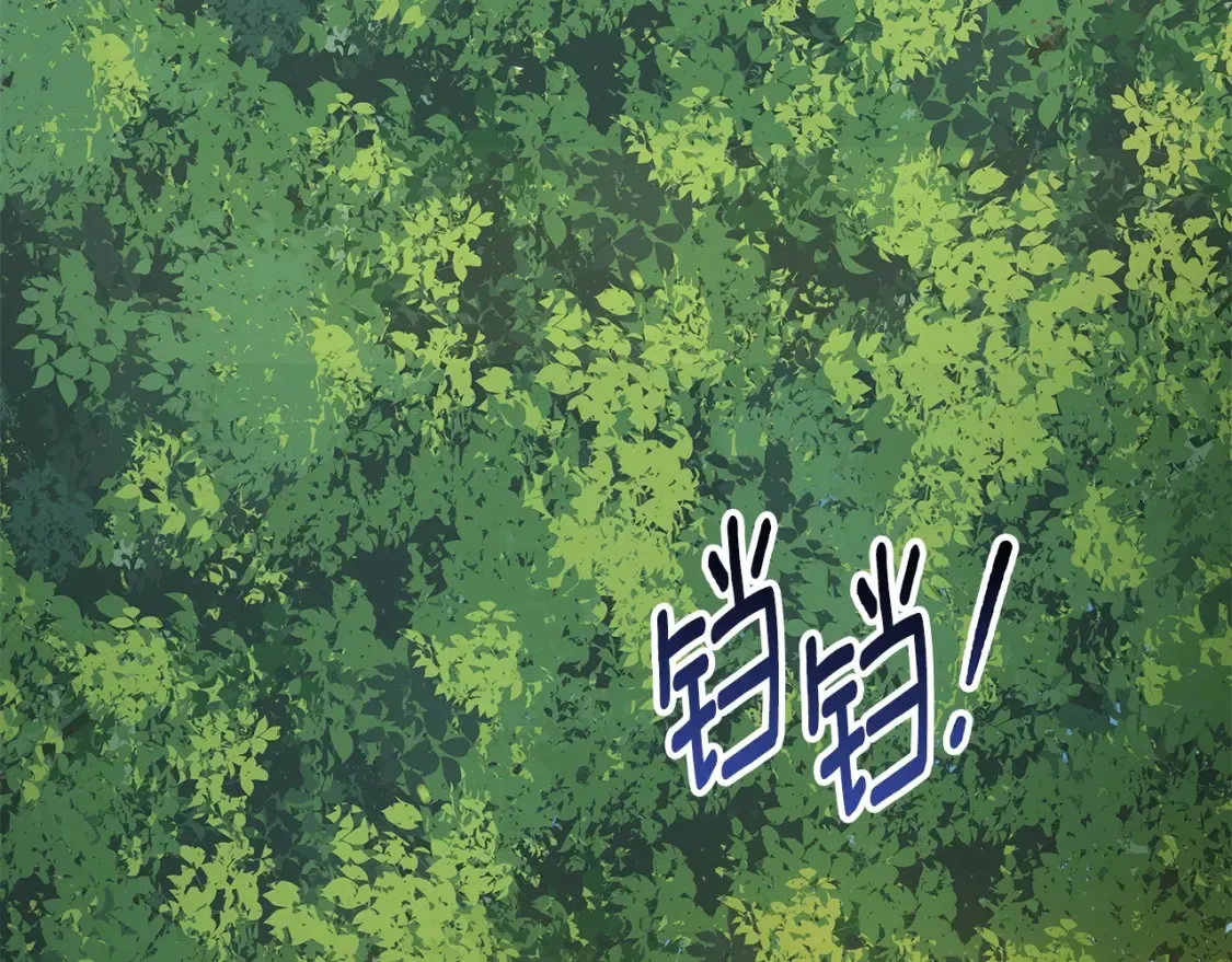 第12话 激发野性 第321页
