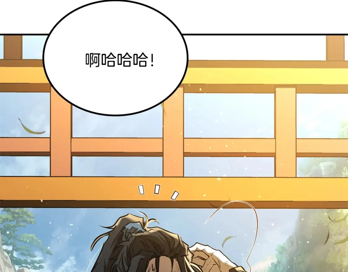 第12话 激发野性 第384页