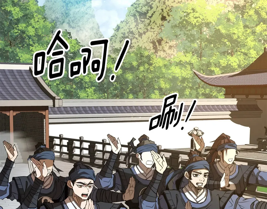 第11话 铁骑盟 第6页