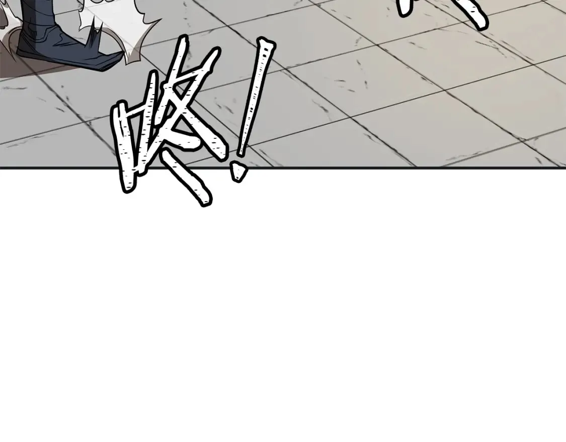第11话 铁骑盟 第8页