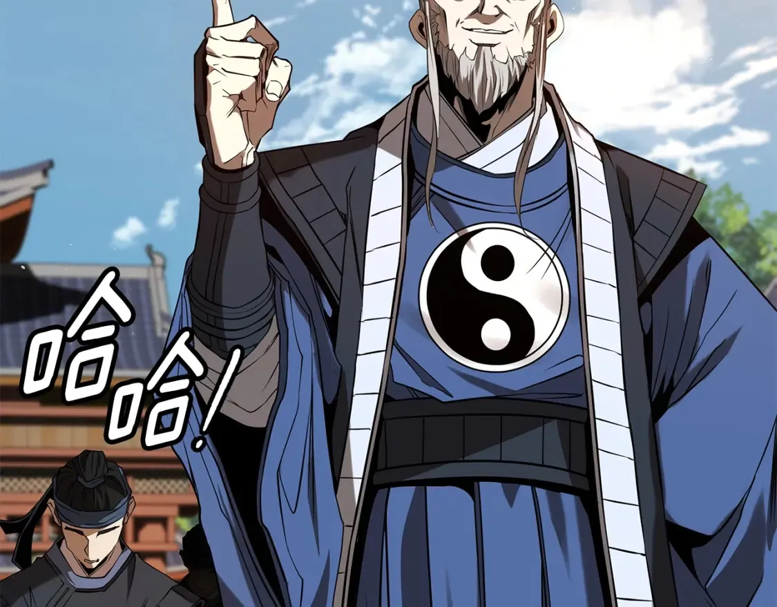 第11话 铁骑盟 第10页
