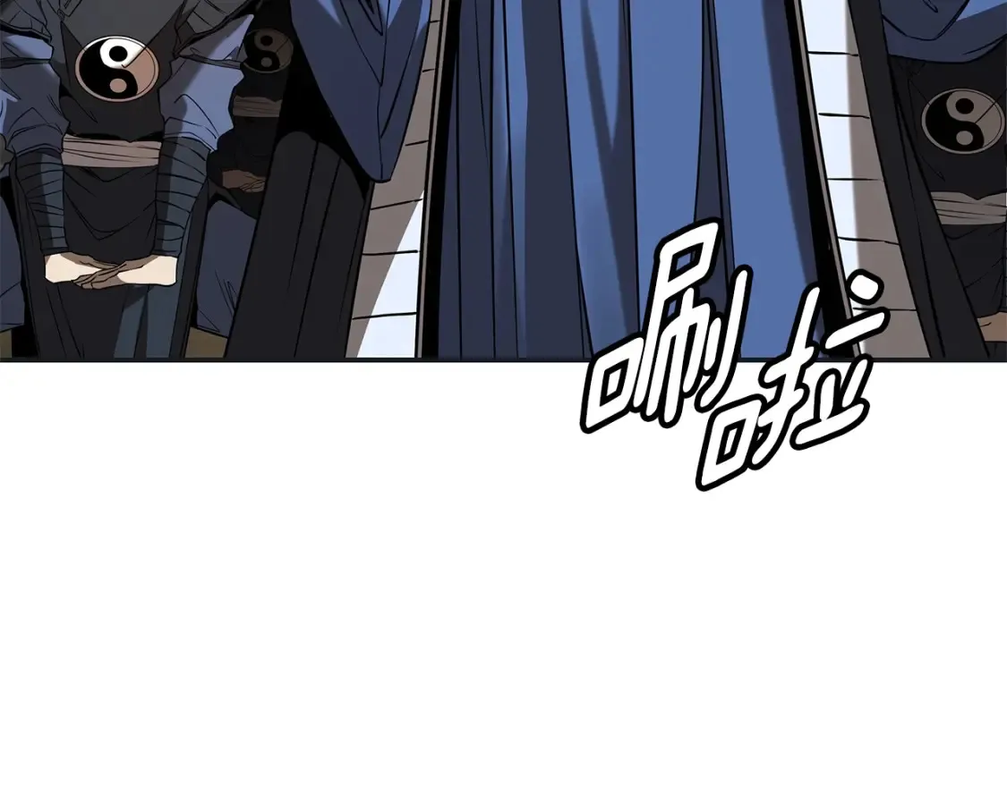 第11话 铁骑盟 第11页