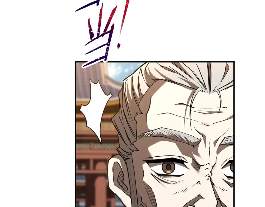 第11话 铁骑盟 第14页