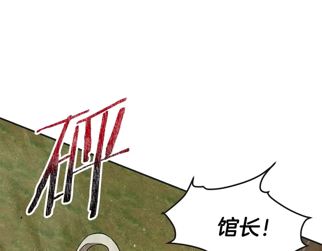 第11话 铁骑盟 第16页