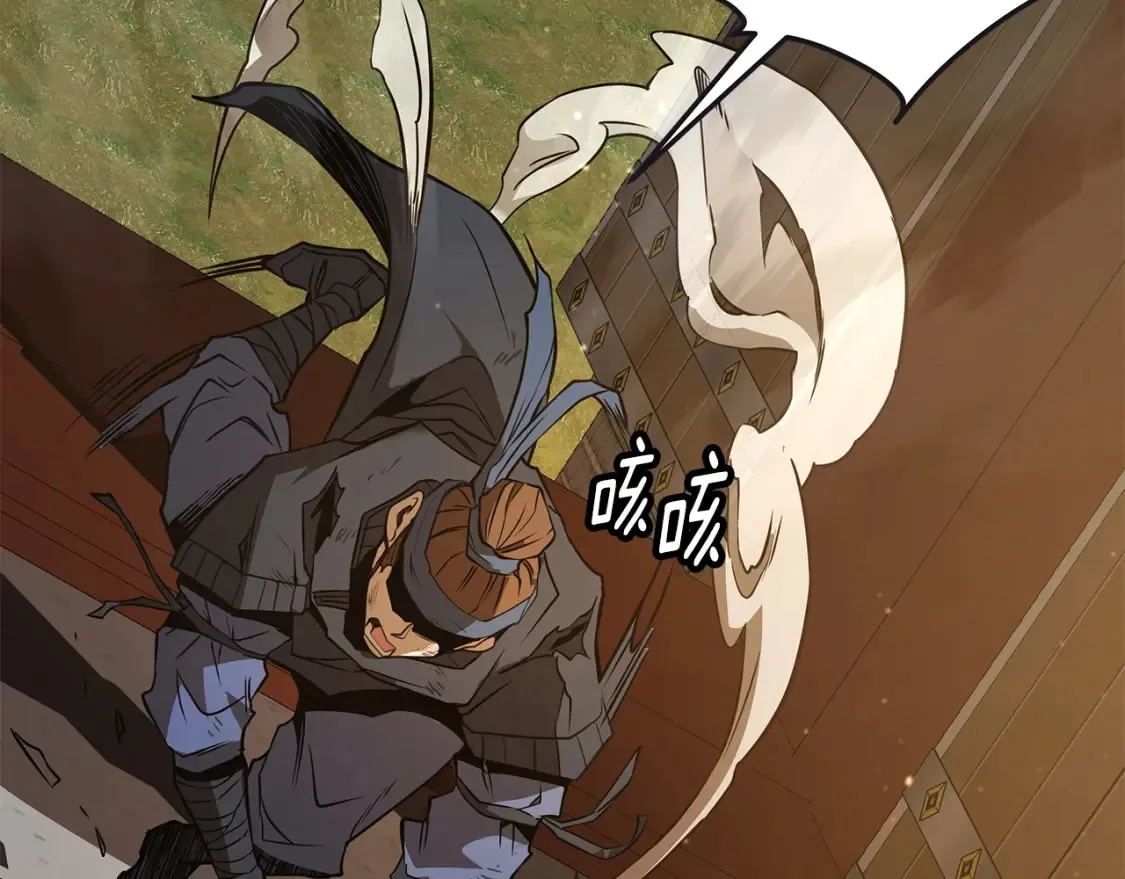 第11话 铁骑盟 第17页