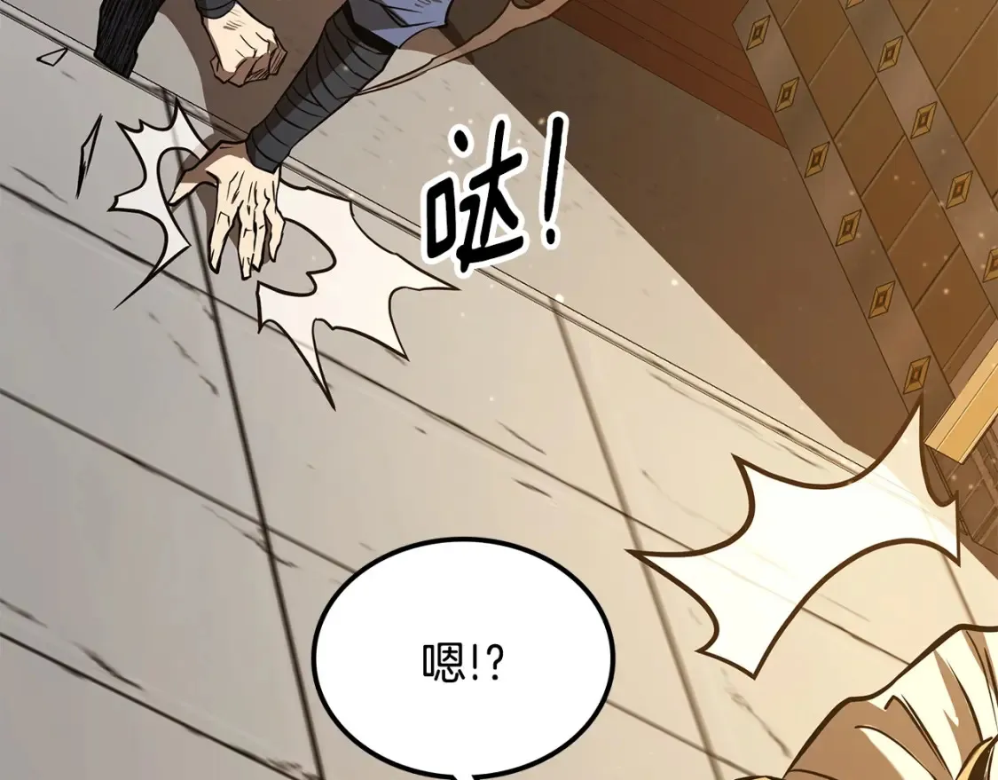 第11话 铁骑盟 第18页