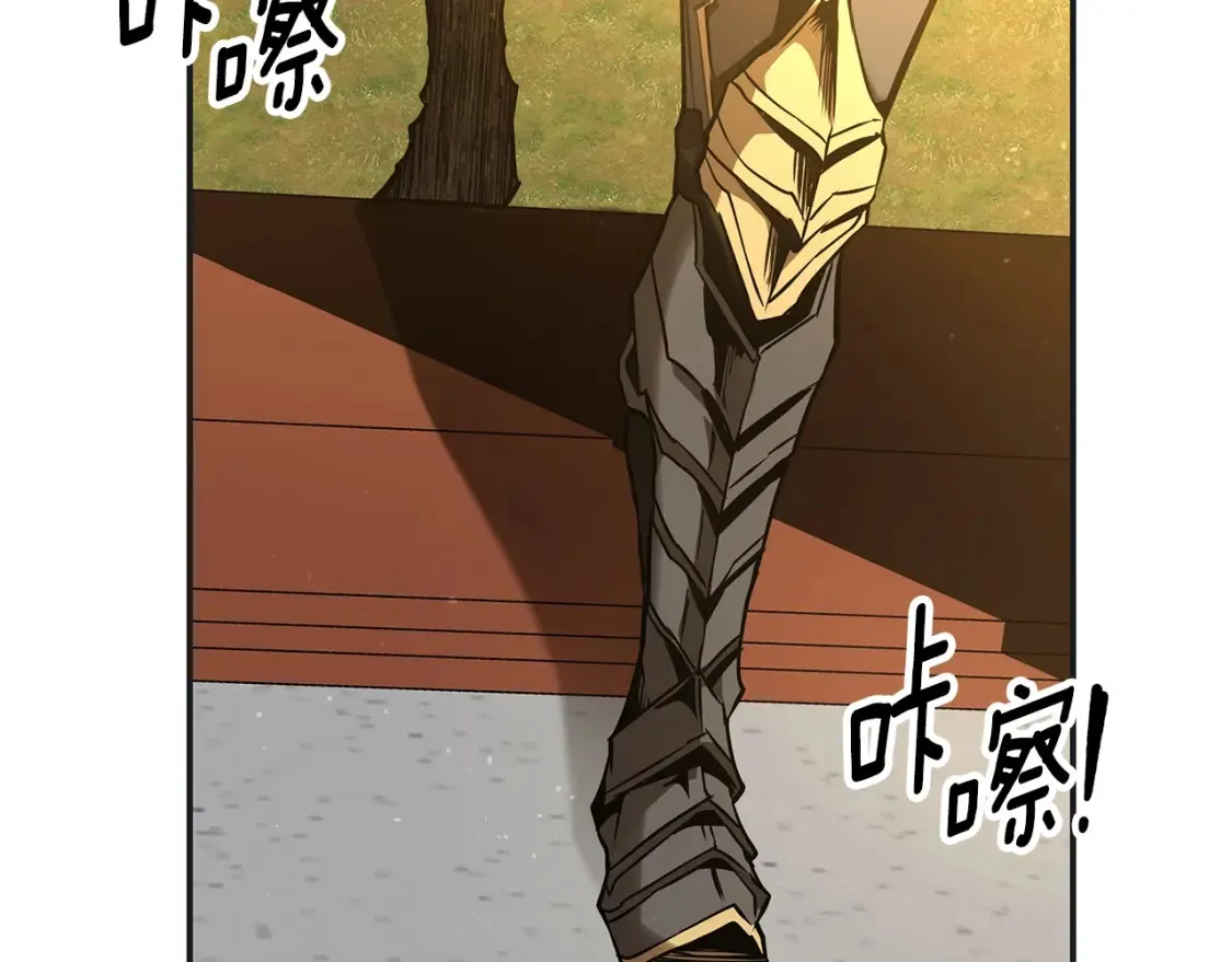 第11话 铁骑盟 第26页