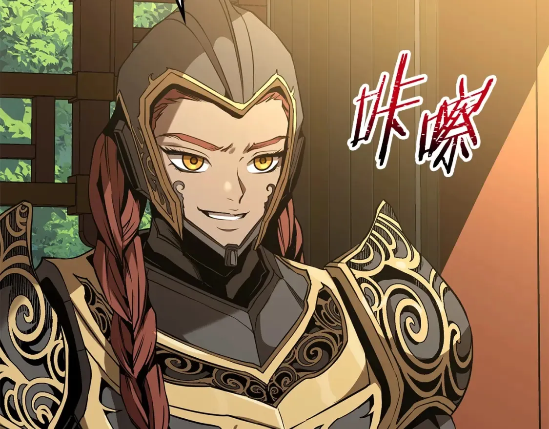 第11话 铁骑盟 第38页