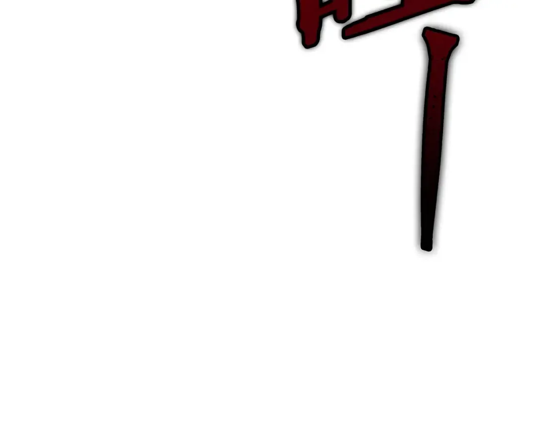 第11话 铁骑盟 第44页