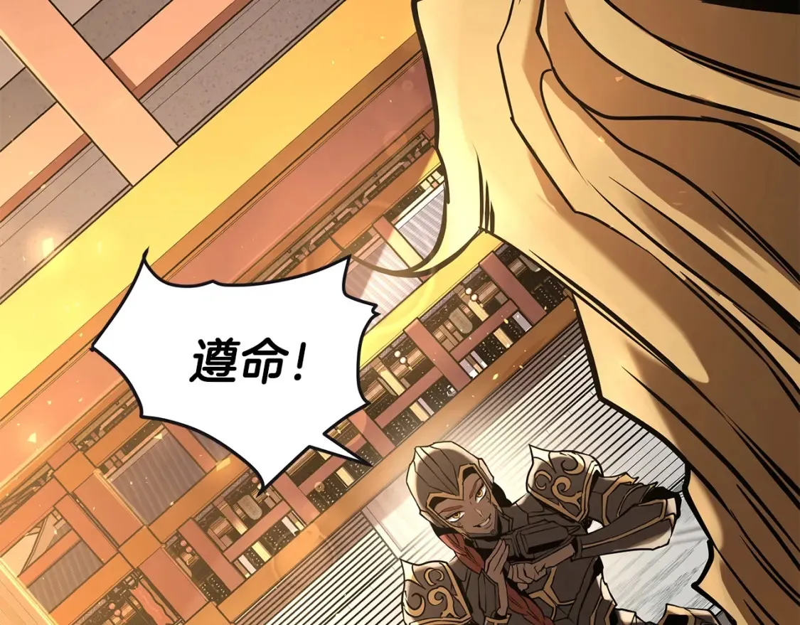 第11话 铁骑盟 第48页