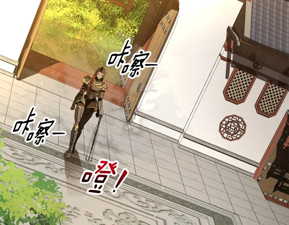 第11话 铁骑盟 第54页