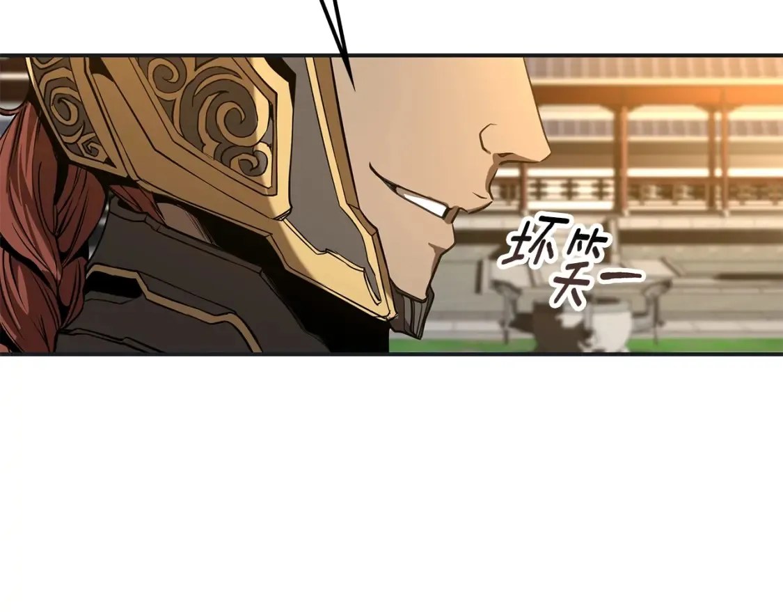 第11话 铁骑盟 第59页