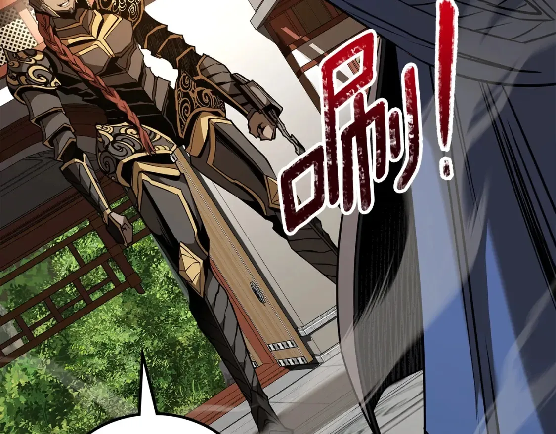 第11话 铁骑盟 第65页