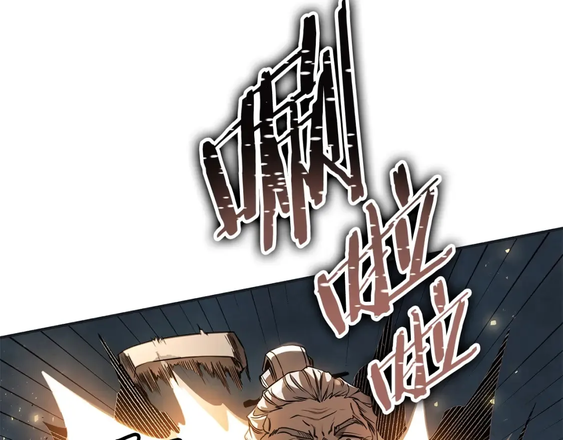 第11话 铁骑盟 第71页