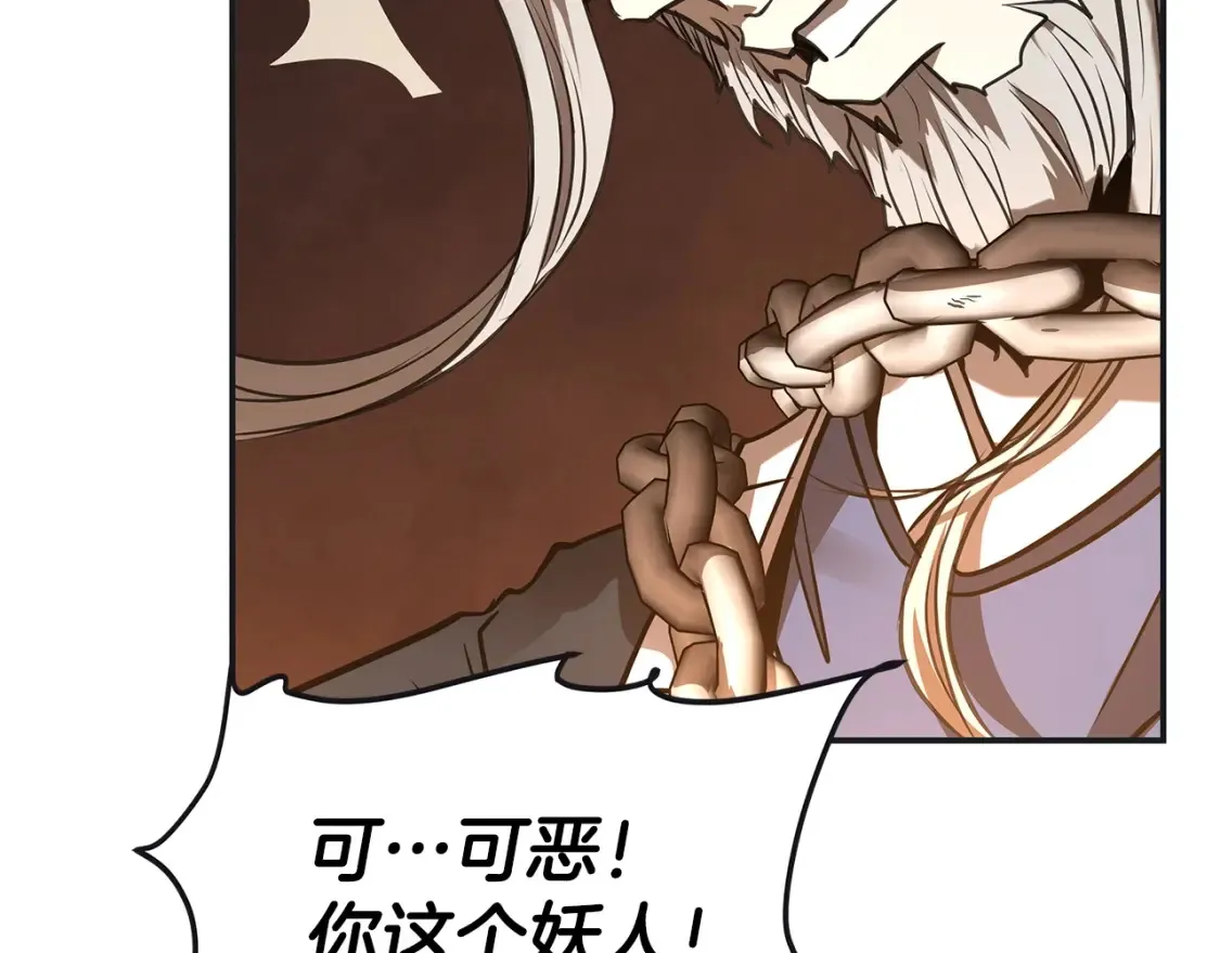 第11话 铁骑盟 第76页