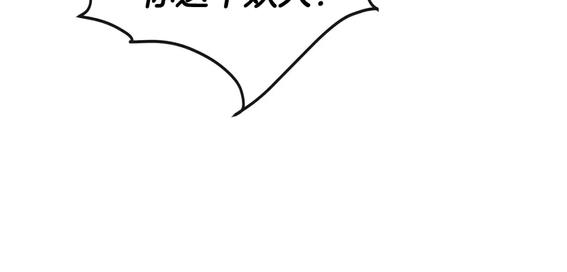 第11话 铁骑盟 第77页