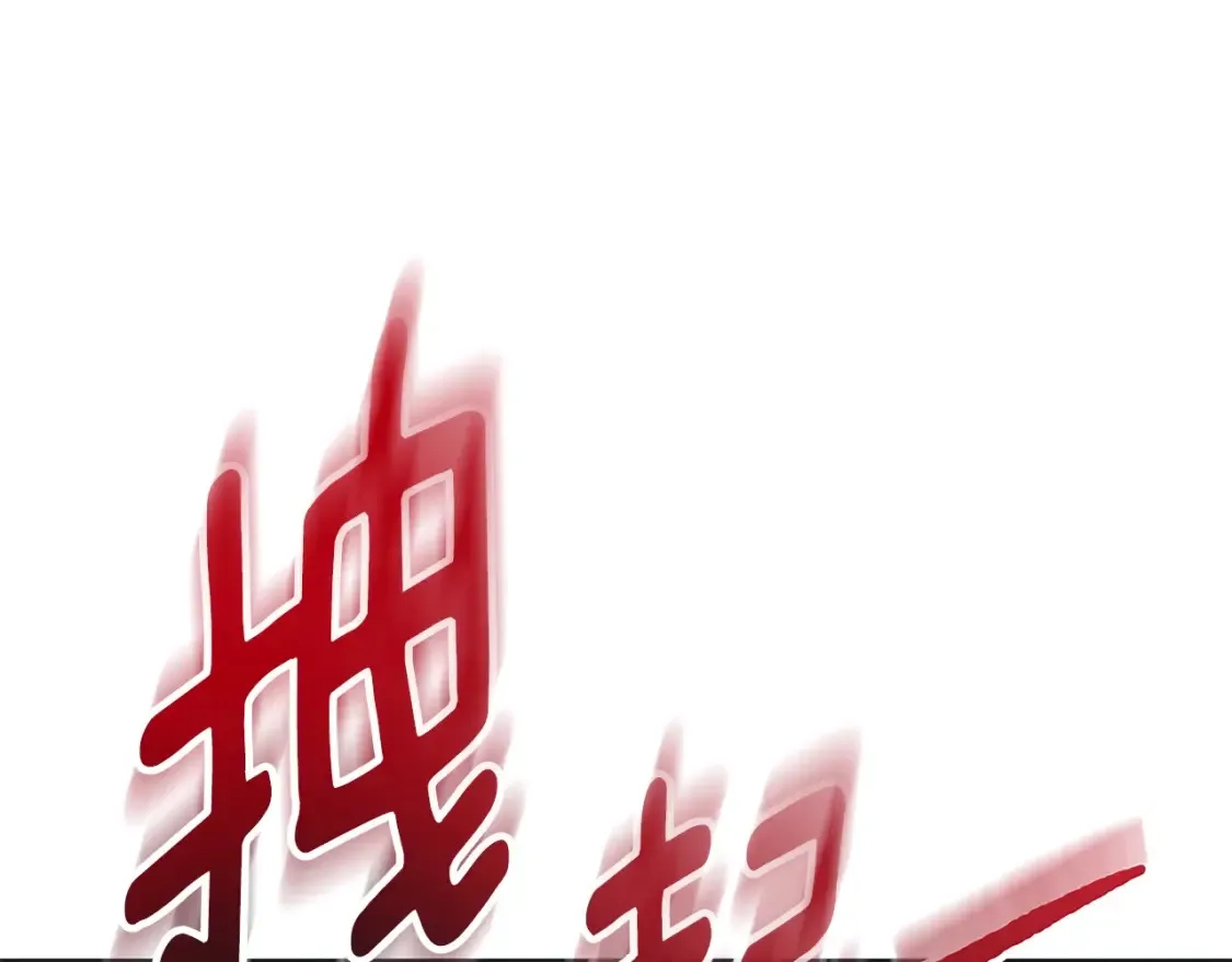 第11话 铁骑盟 第78页