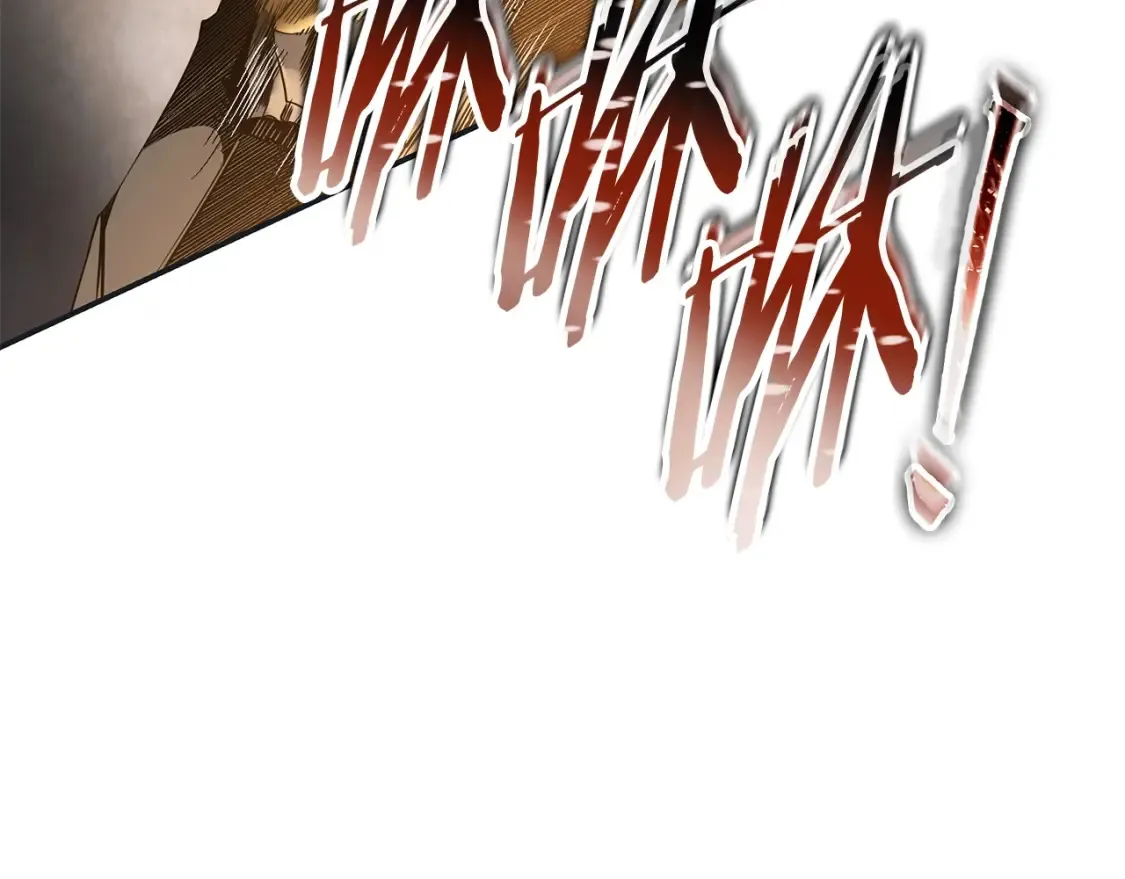 第11话 铁骑盟 第89页