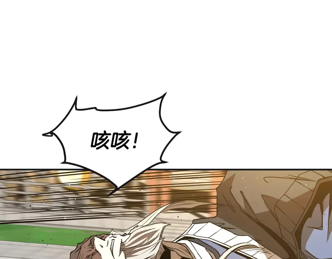 第11话 铁骑盟 第91页