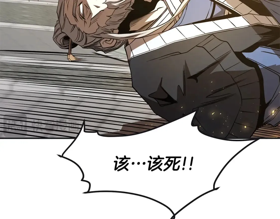 第11话 铁骑盟 第92页