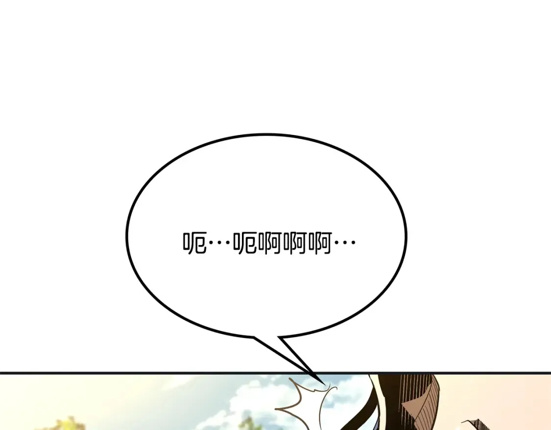 第11话 铁骑盟 第101页