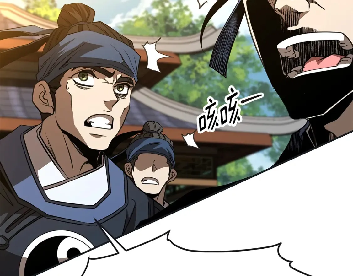 第11话 铁骑盟 第102页