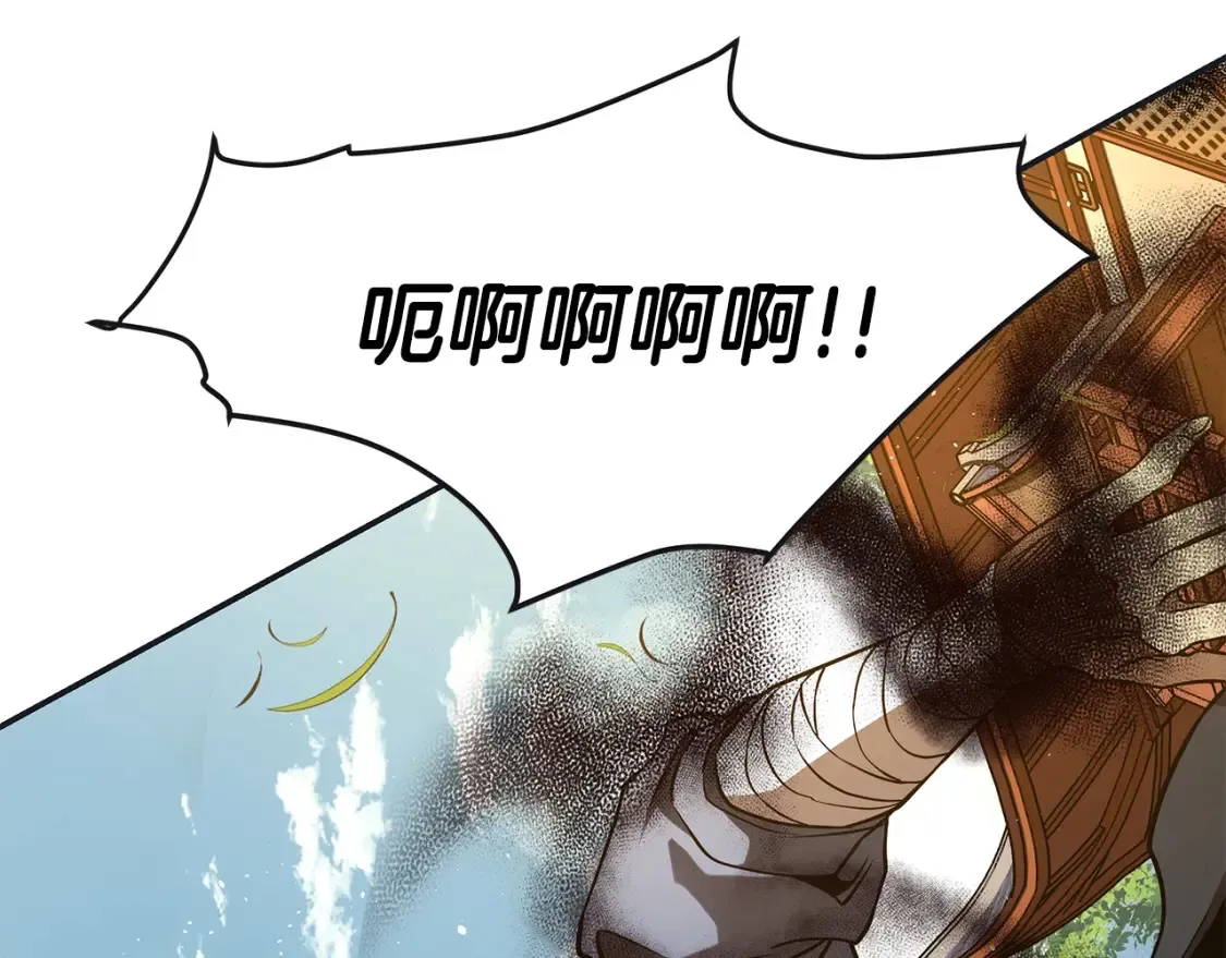 第11话 铁骑盟 第104页