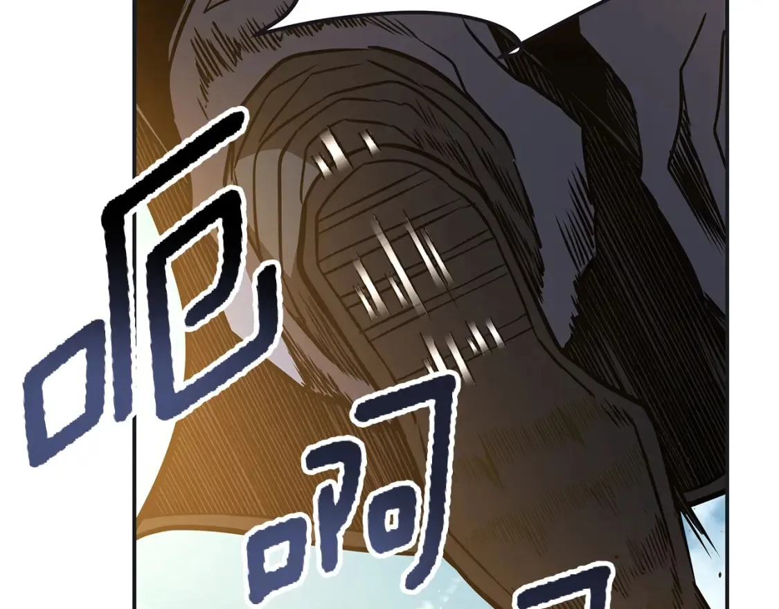 第11话 铁骑盟 第110页