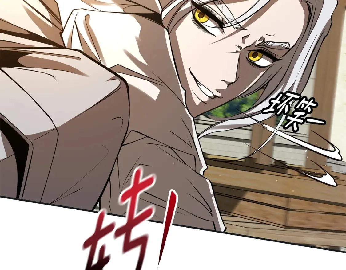 第11话 铁骑盟 第134页