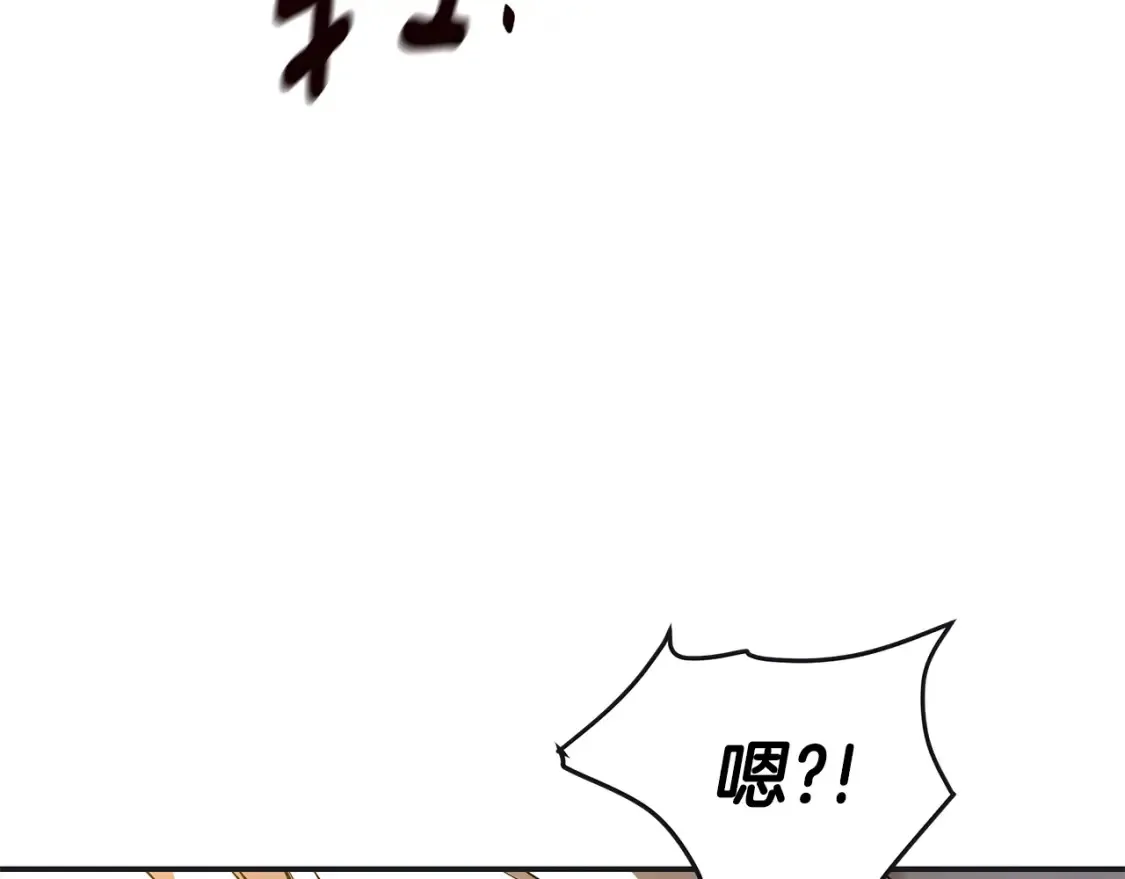 第11话 铁骑盟 第135页