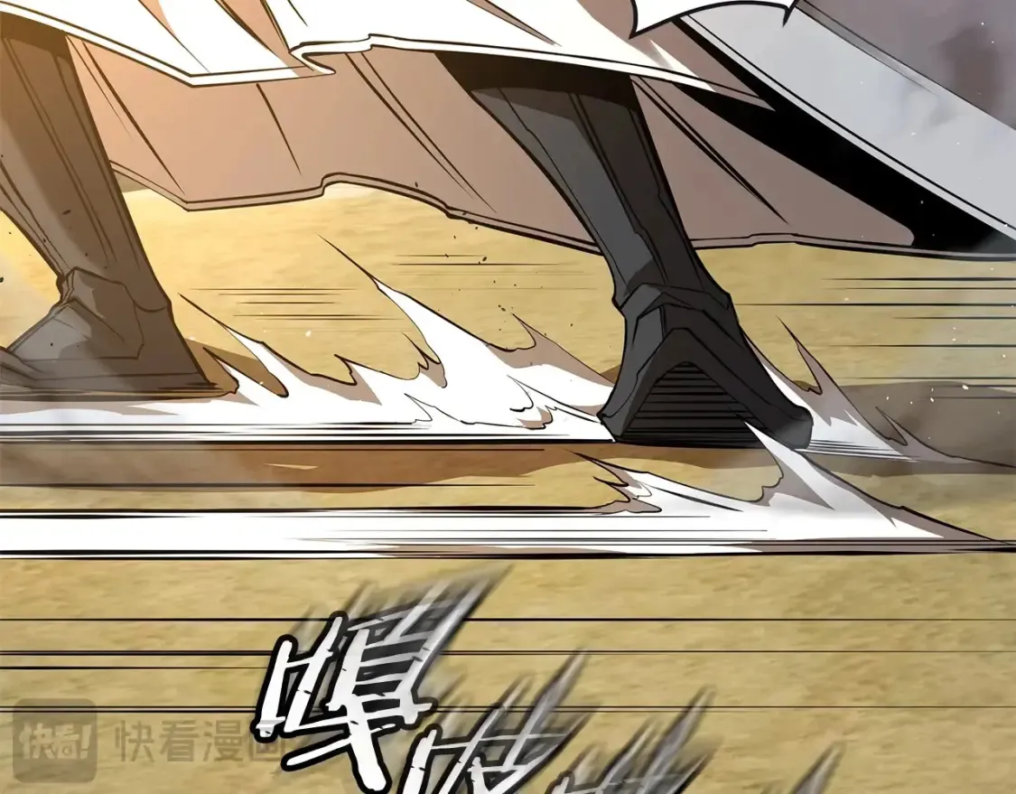 第11话 铁骑盟 第136页