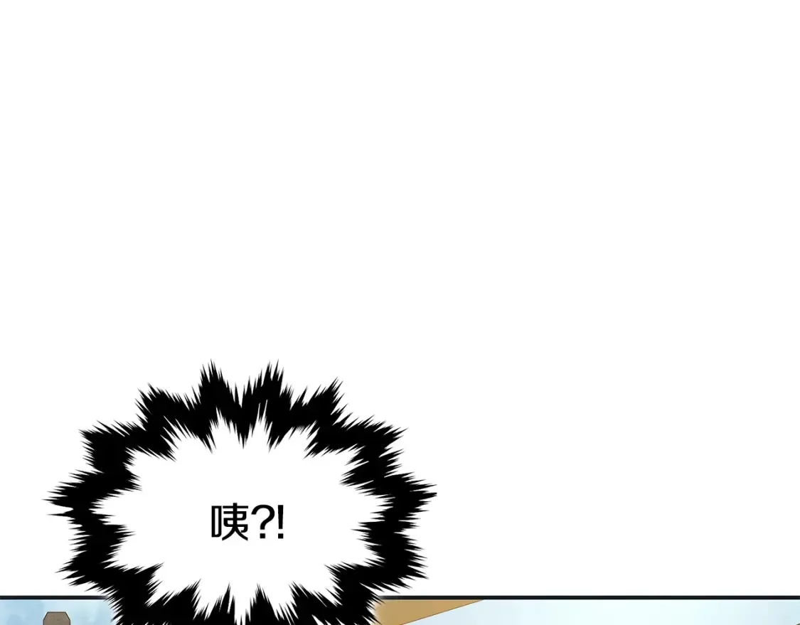 第11话 铁骑盟 第144页