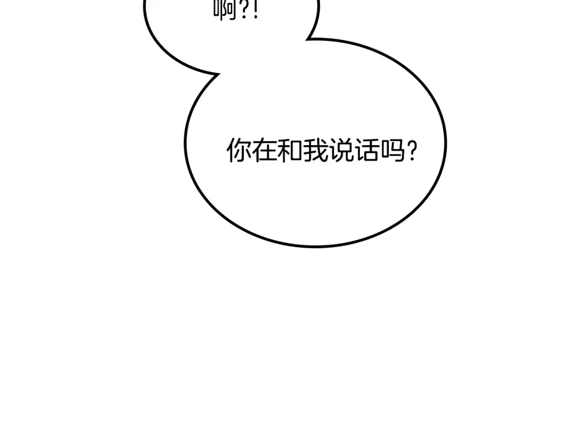 第11话 铁骑盟 第152页