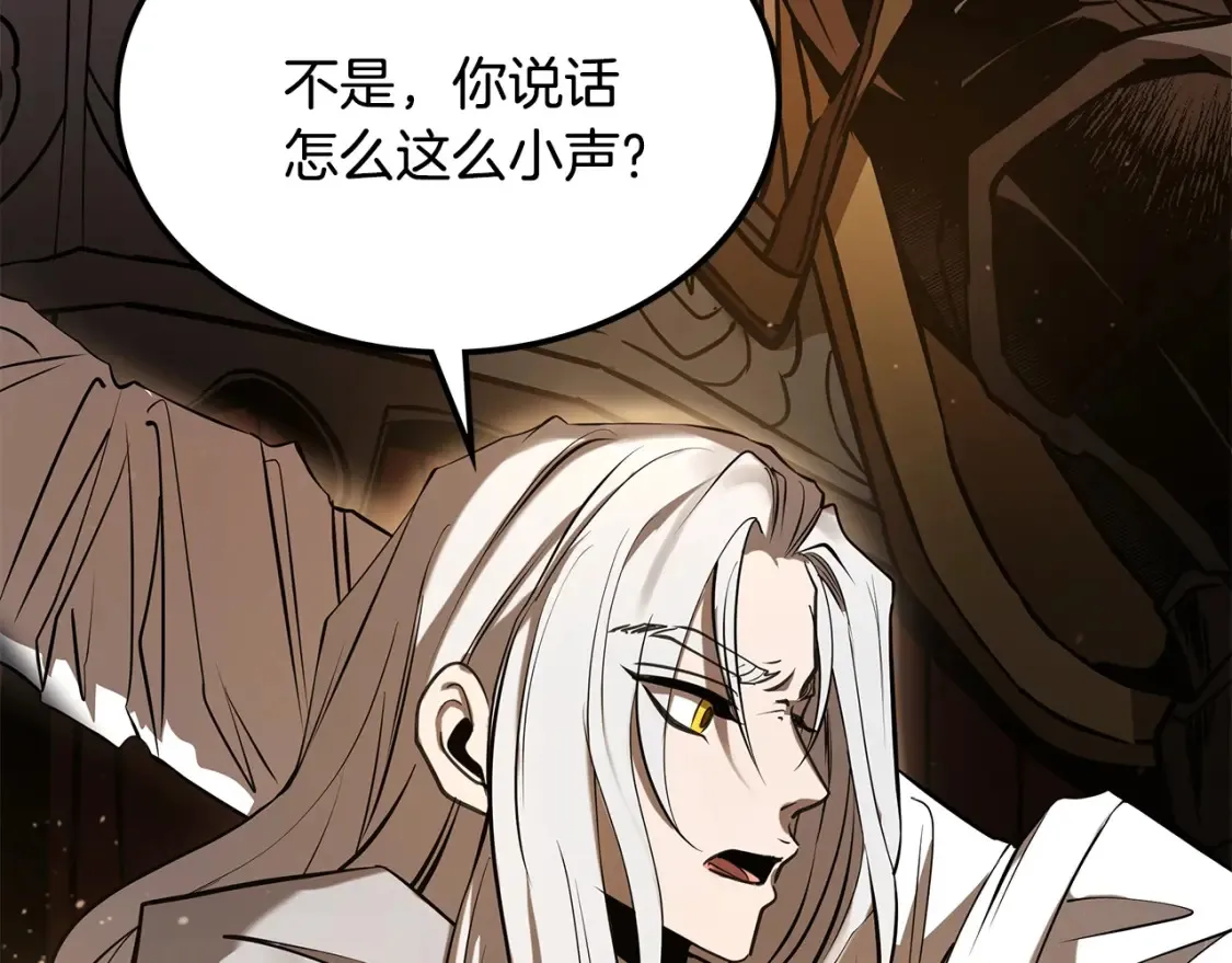 第11话 铁骑盟 第156页