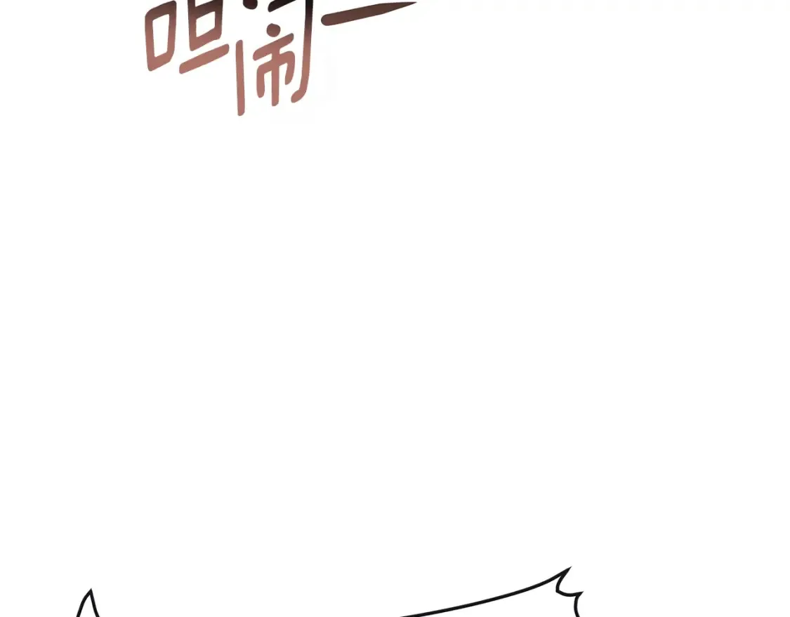 第11话 铁骑盟 第169页