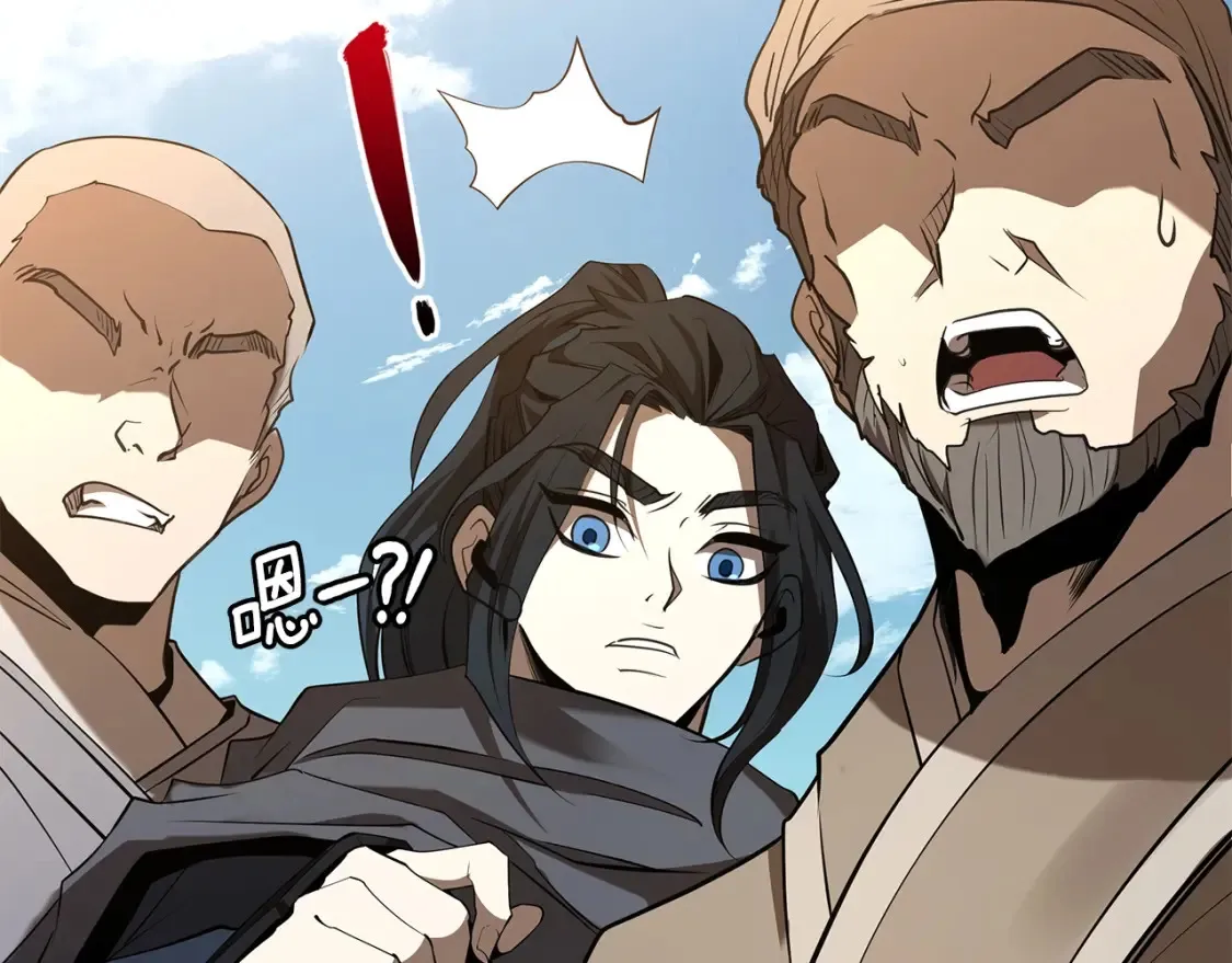 第11话 铁骑盟 第175页