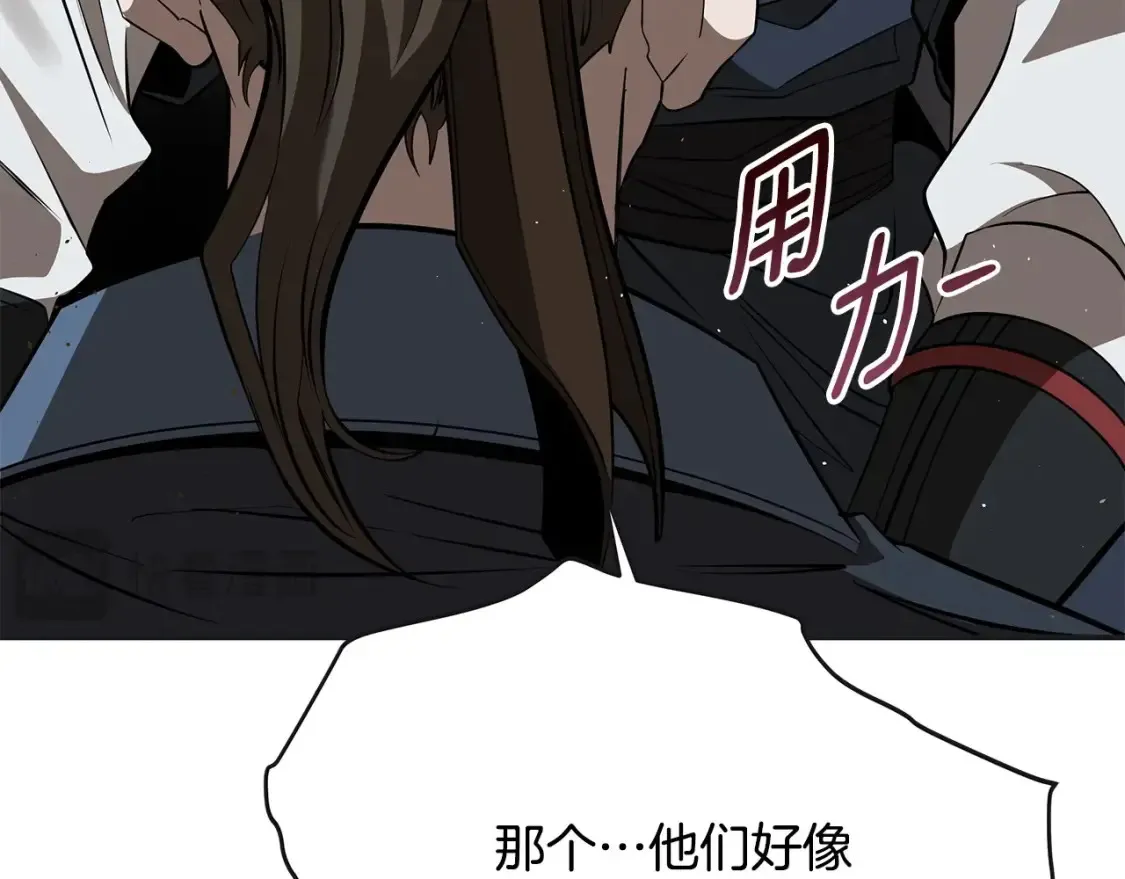 第11话 铁骑盟 第181页