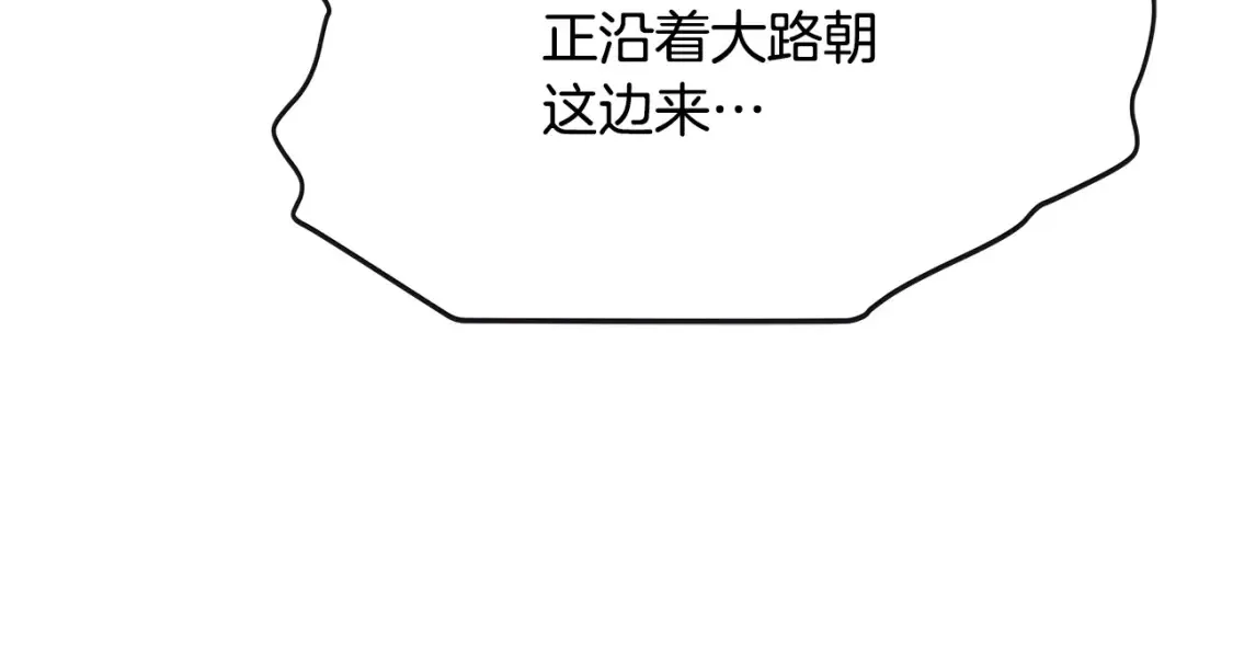 第11话 铁骑盟 第182页