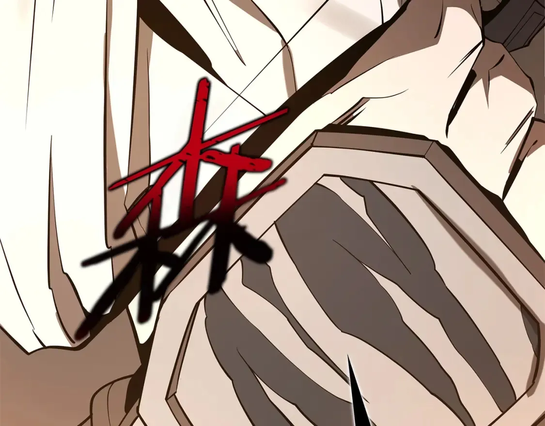 第11话 铁骑盟 第222页