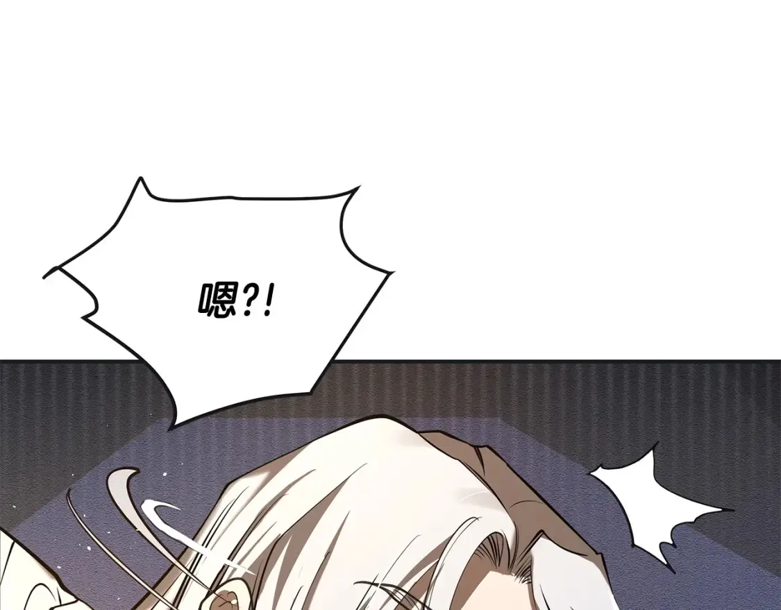 第11话 铁骑盟 第224页