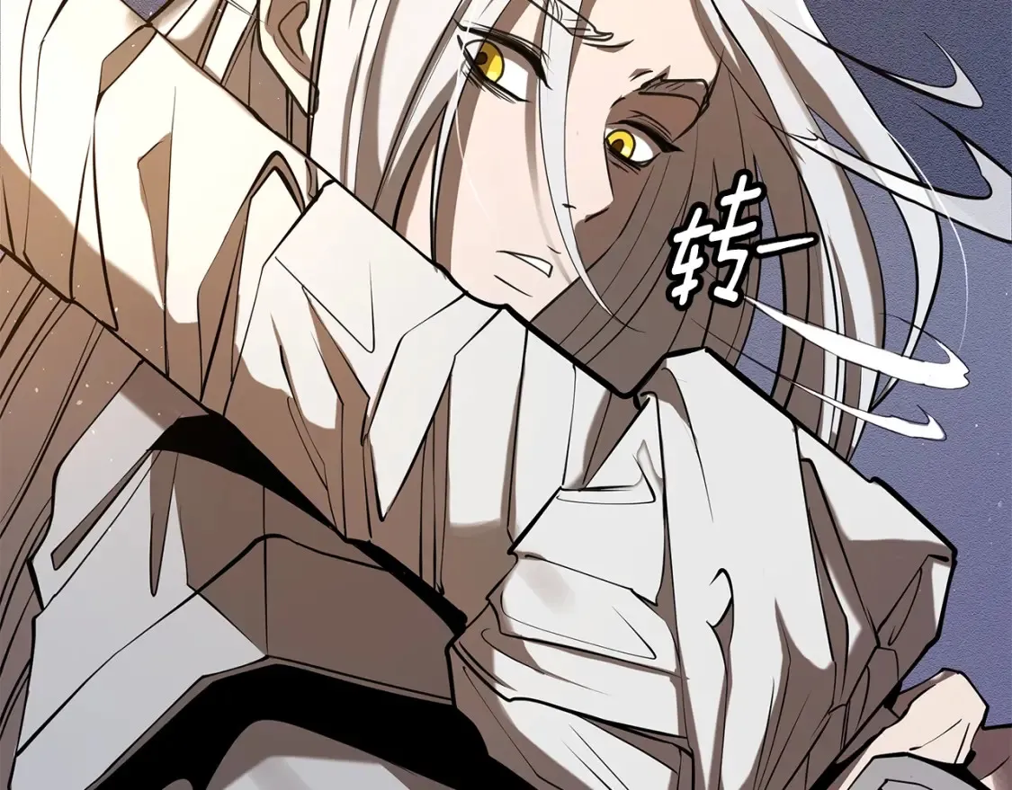 第11话 铁骑盟 第225页