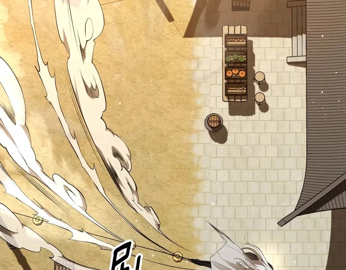 第11话 铁骑盟 第251页
