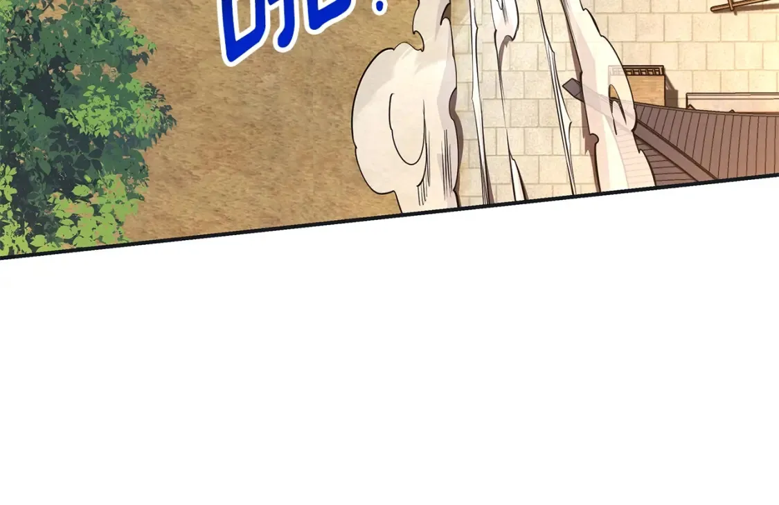 第11话 铁骑盟 第255页