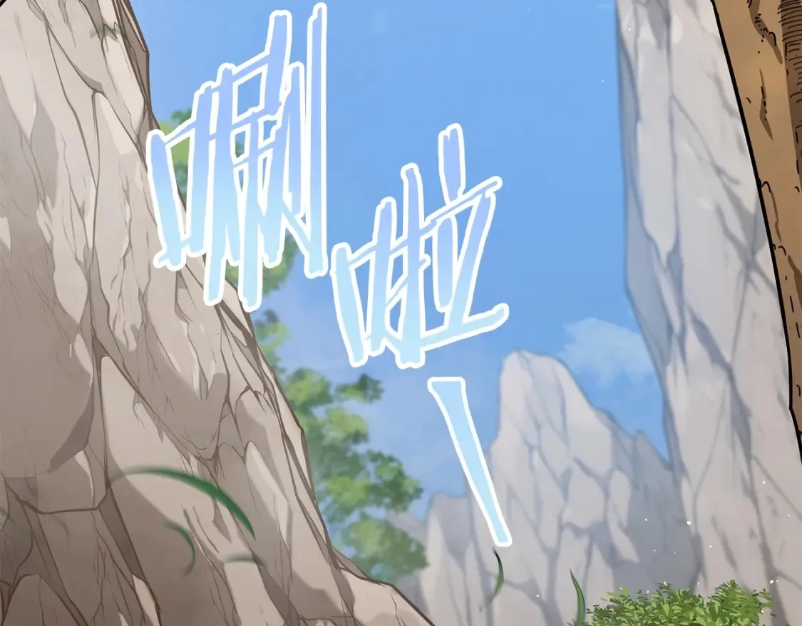 第11话 铁骑盟 第271页