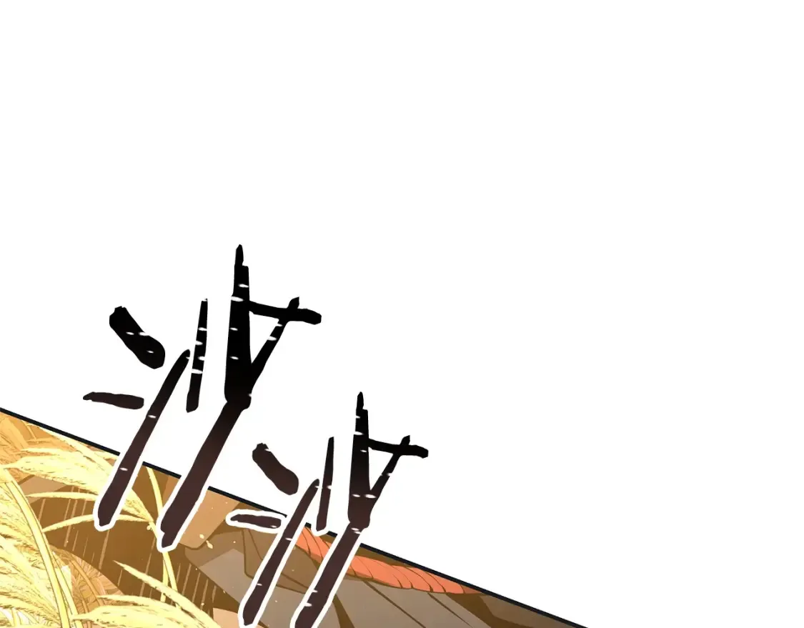 第11话 铁骑盟 第276页