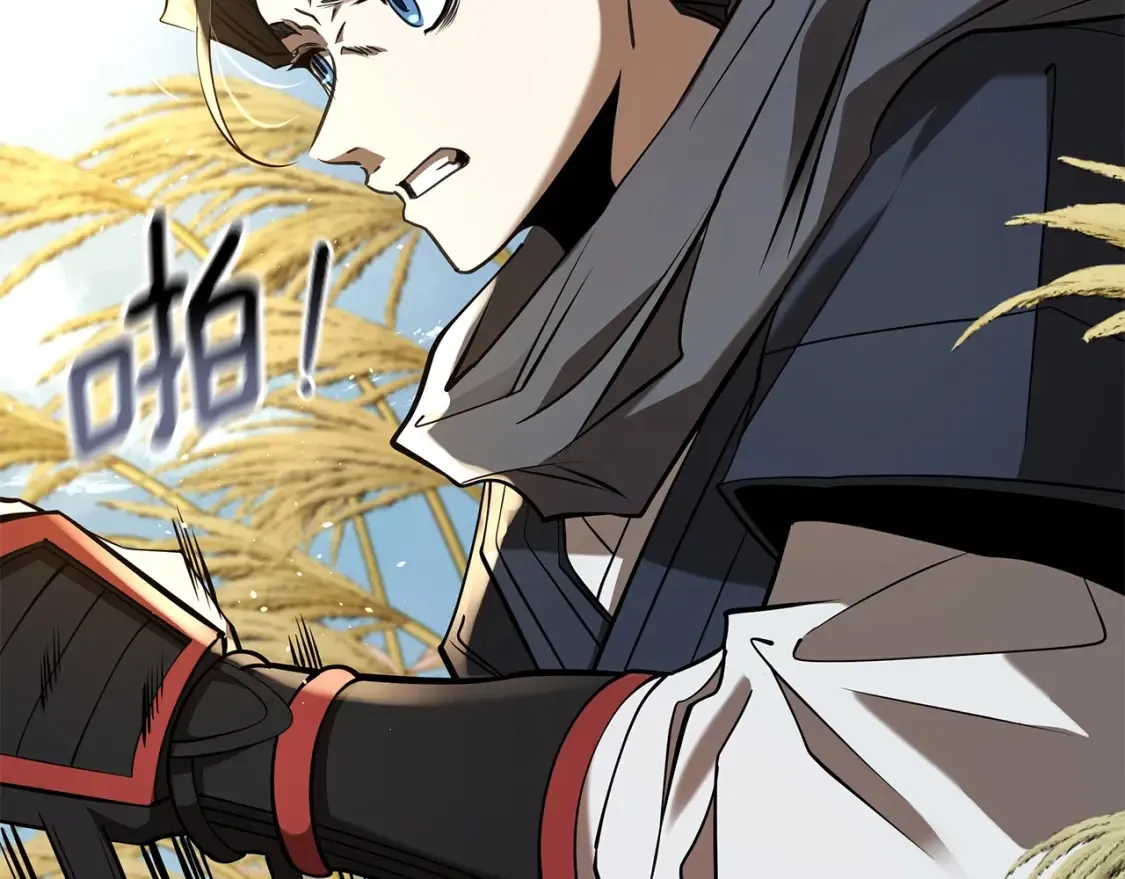 第11话 铁骑盟 第281页